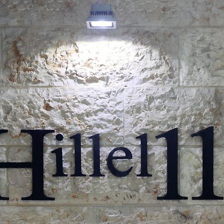 Hillel 11 Hotel Jérusalem Extérieur photo