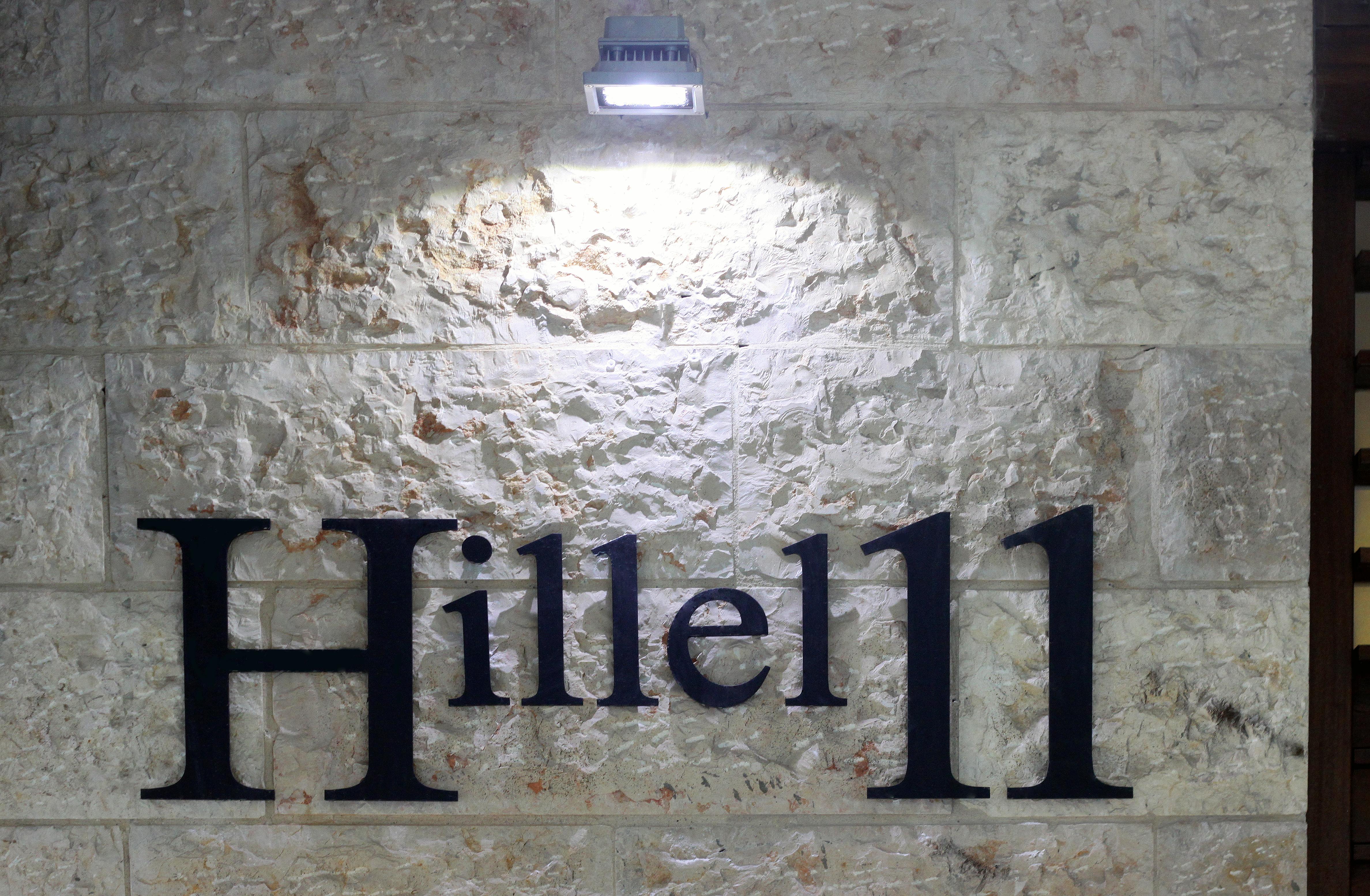 Hillel 11 Hotel Jérusalem Extérieur photo